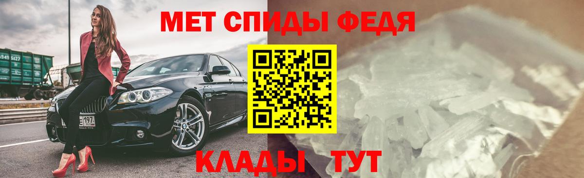 Amphetamine VHQ Темрюк