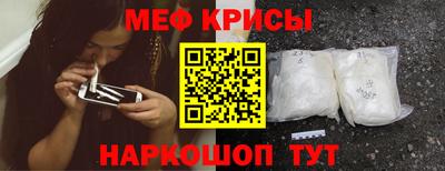 герыч Апшеронск