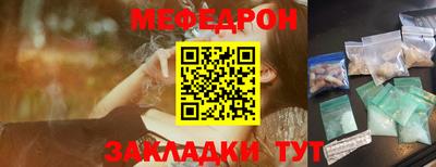 герыч Апшеронск