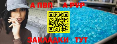 герыч Апшеронск