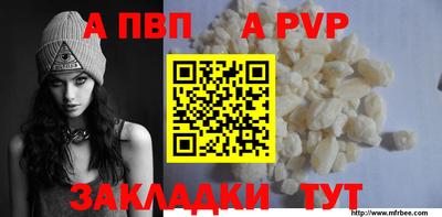 не бодяженный Аргун