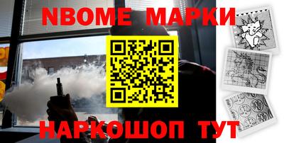 герыч Апшеронск