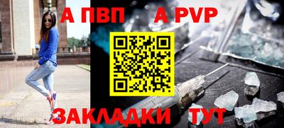 герыч Апшеронск