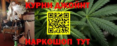 герыч Апшеронск