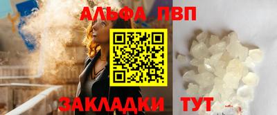 дурь Апрелевка