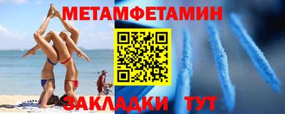 герыч Апшеронск