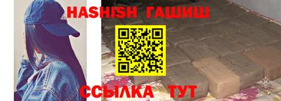 герыч Апшеронск