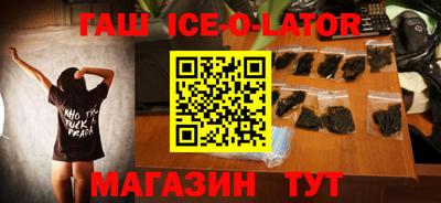 герыч Апшеронск