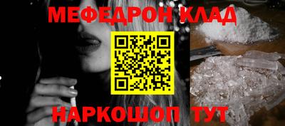 герыч Апшеронск