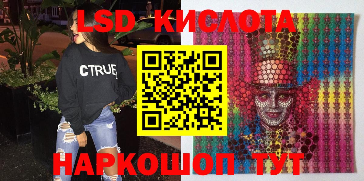 Марки 25I-NBOMe 1500мкг Темрюк